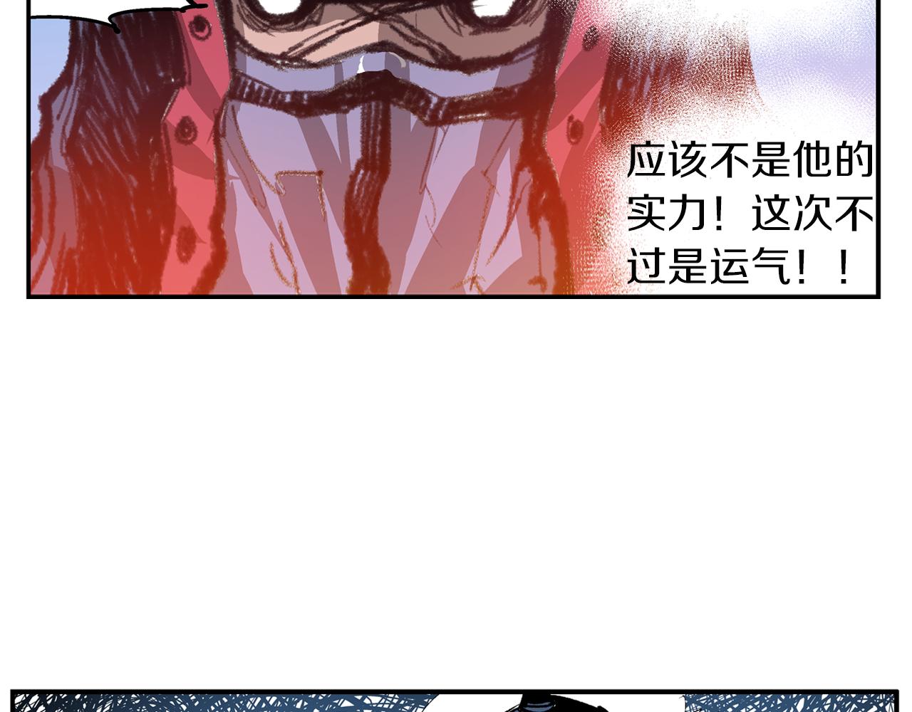 第102话 华丽的枪法17