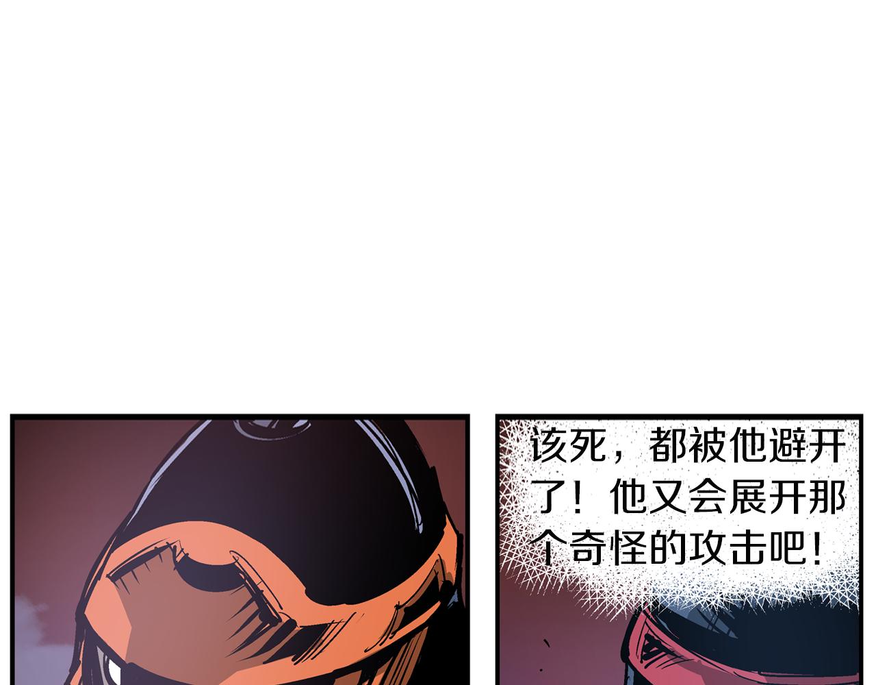 第102话 华丽的枪法23