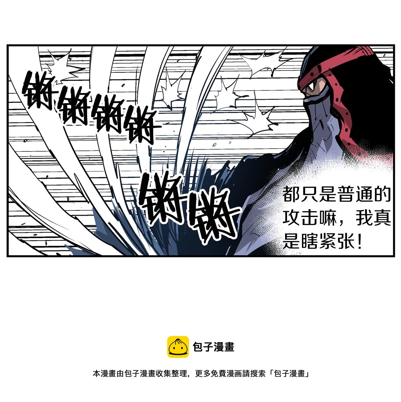第102话 华丽的枪法28