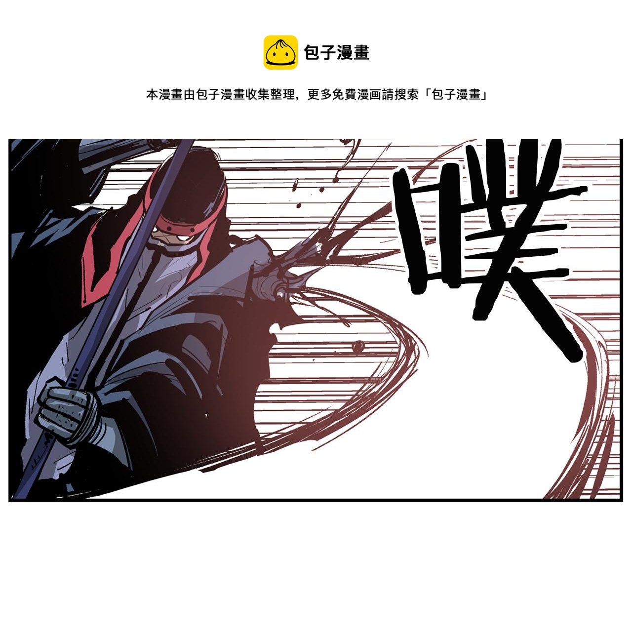 第102话 华丽的枪法32