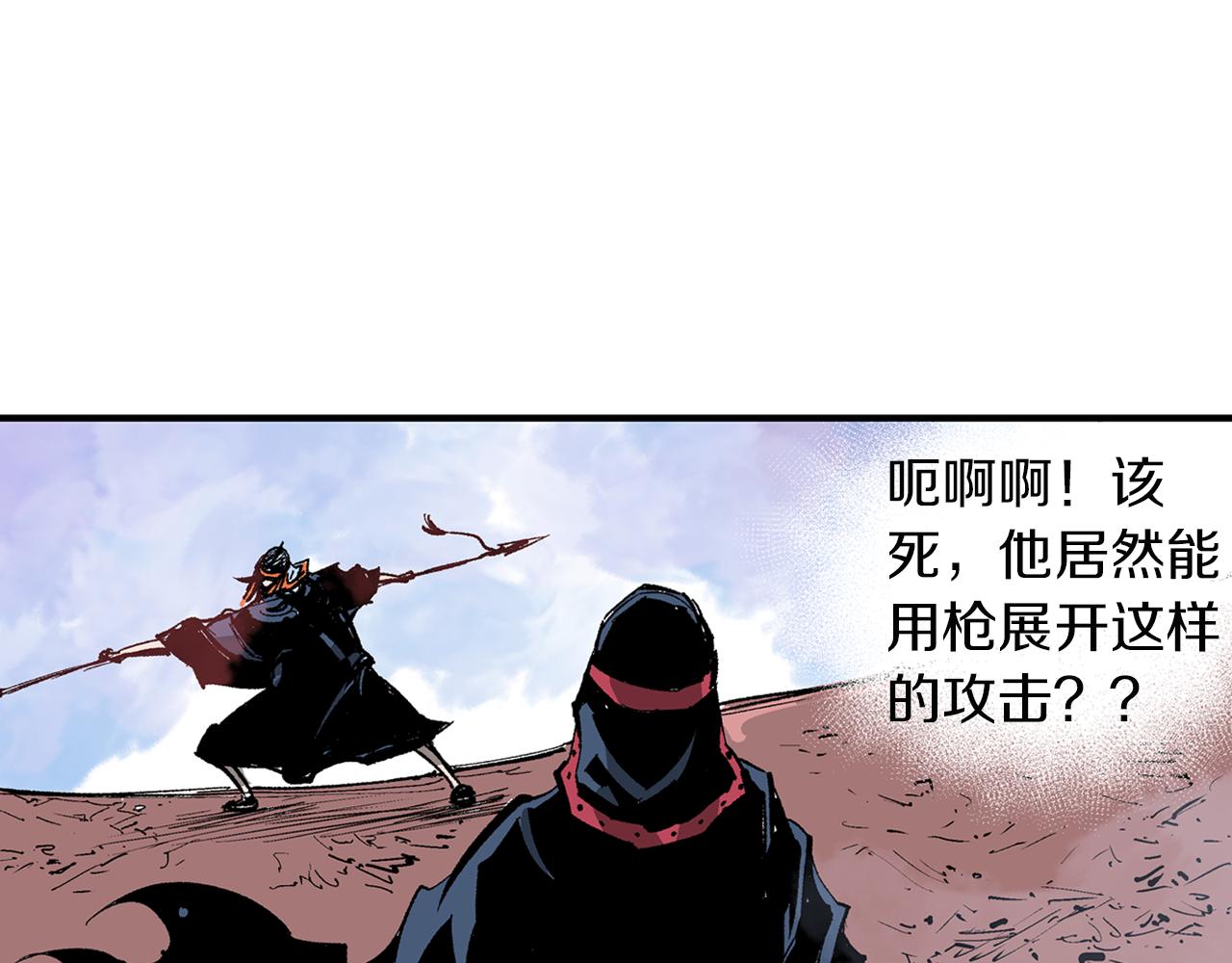 第102话 华丽的枪法33