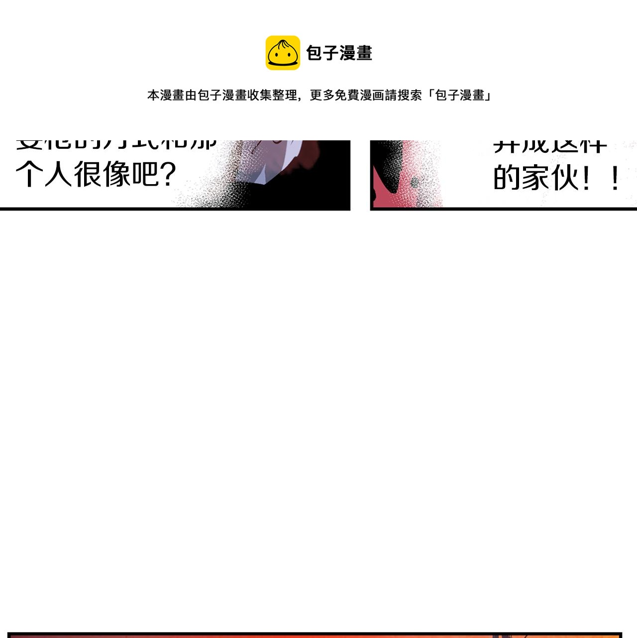 第102话 华丽的枪法36