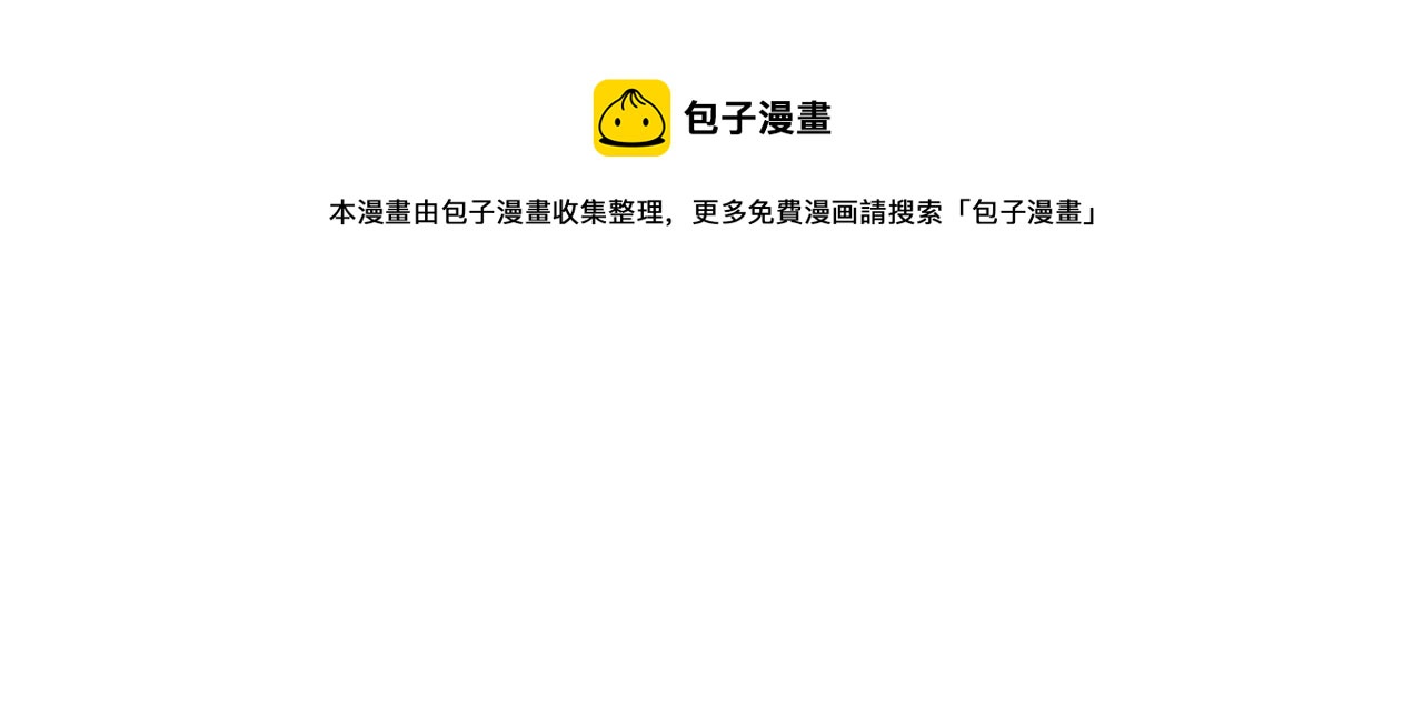 第102话 华丽的枪法40