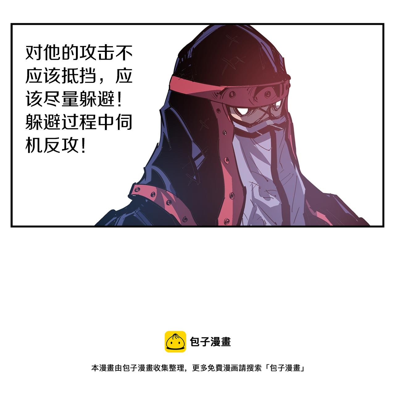 第102话 华丽的枪法52