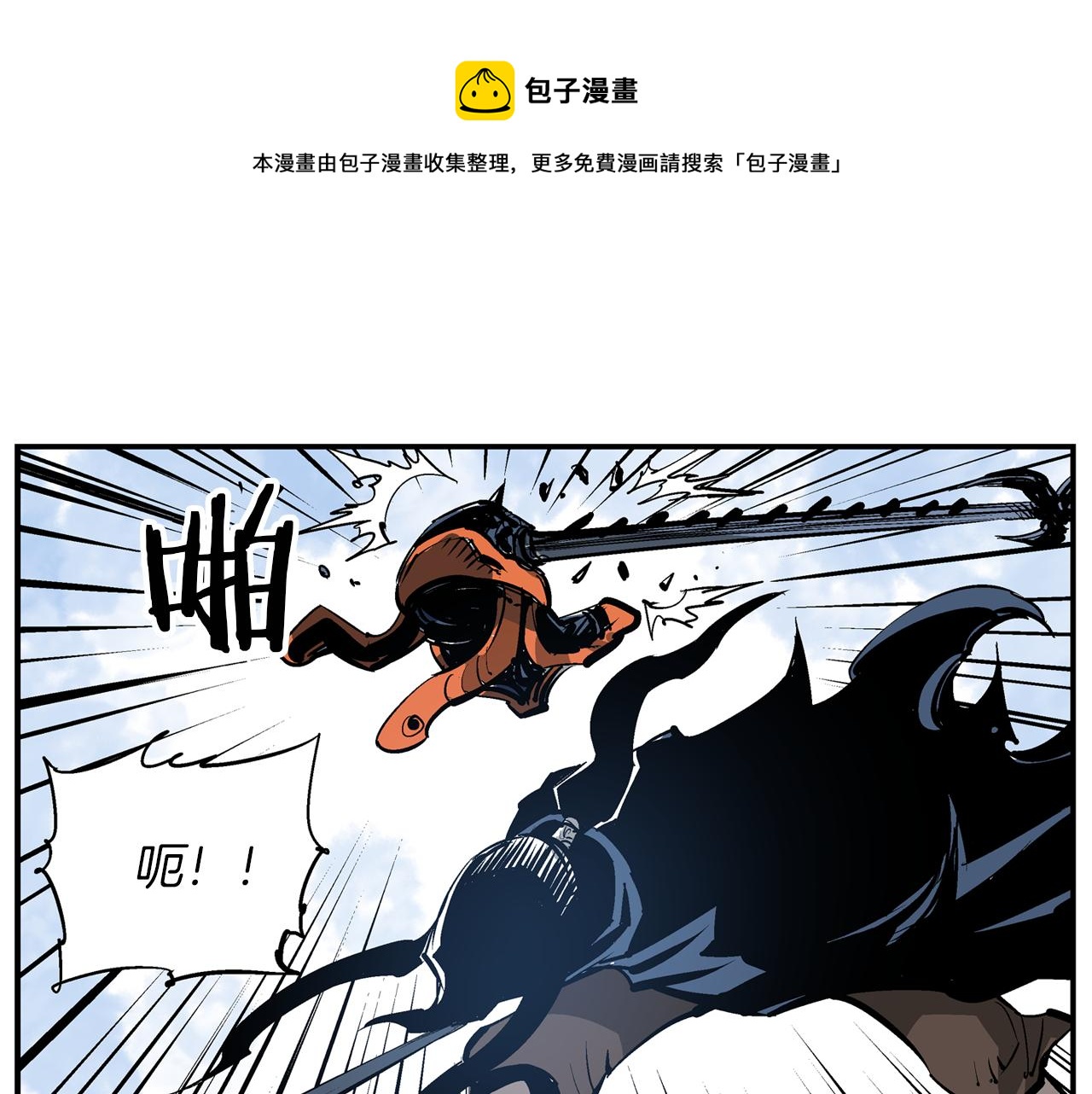 第102话 华丽的枪法60