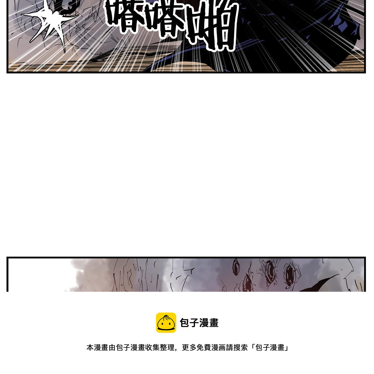 第102话 华丽的枪法76