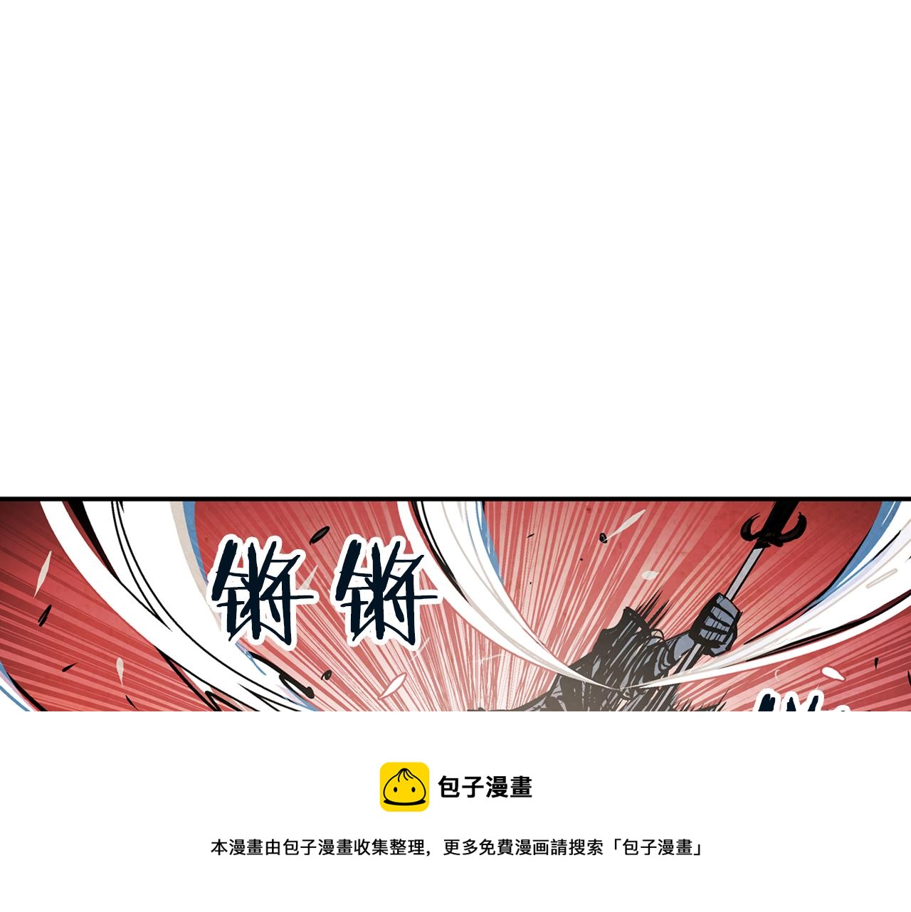 第102话 华丽的枪法8