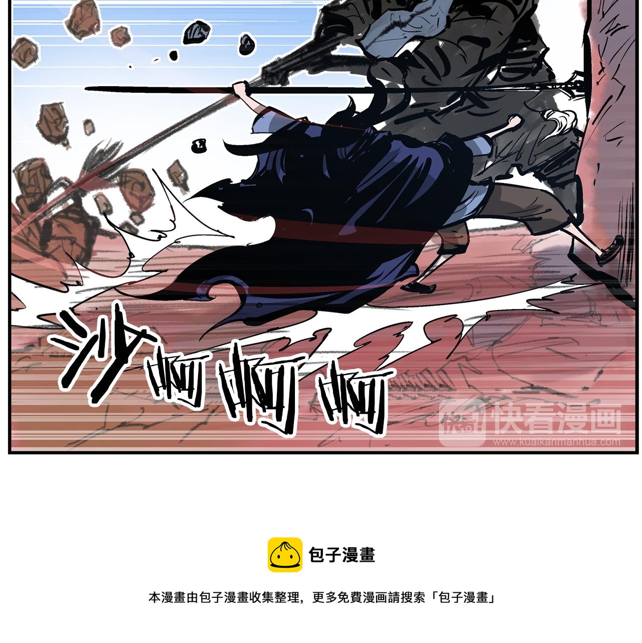 第102话 华丽的枪法84