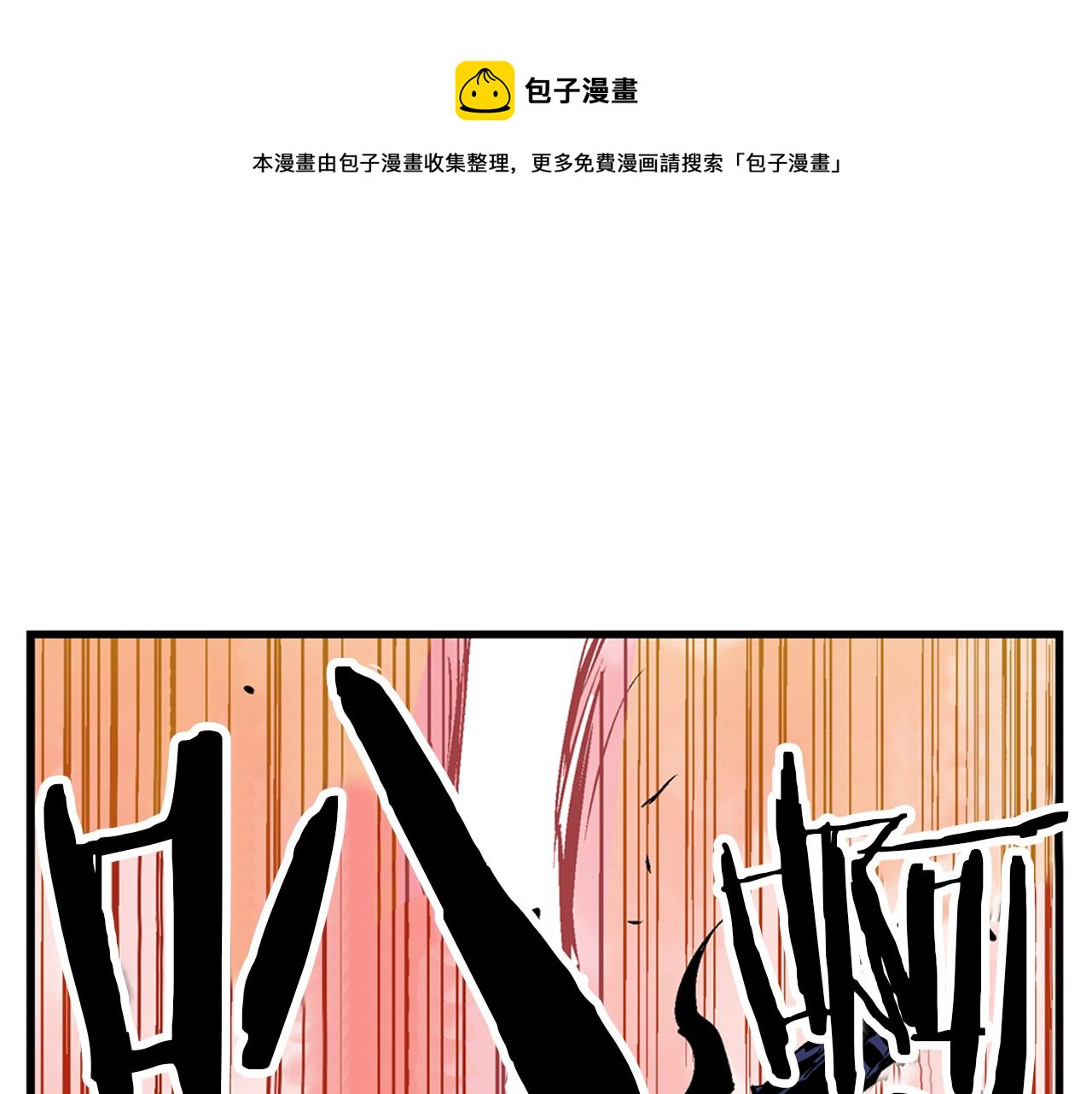 第102话 华丽的枪法88