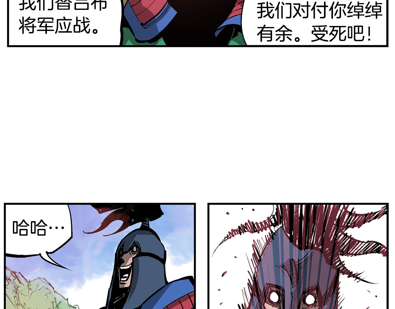 第103话 虎牢关123