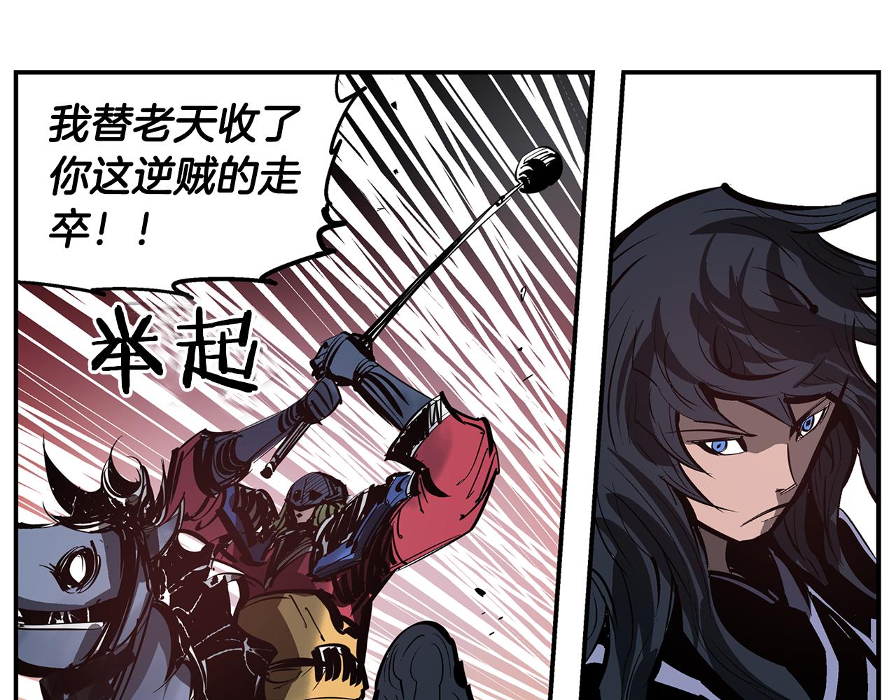 第104话 铁锤之神121