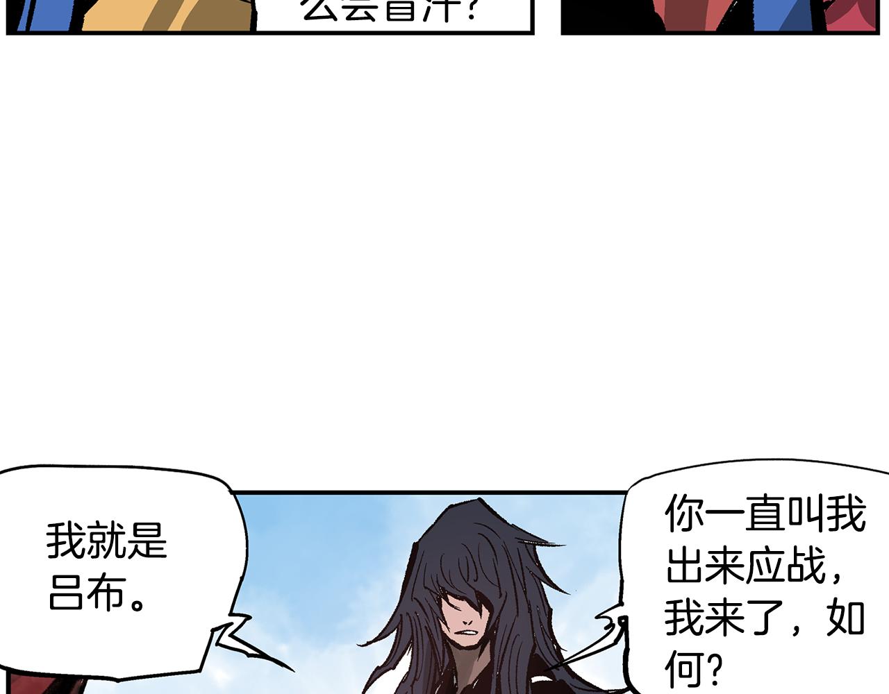 第104话 铁锤之神18