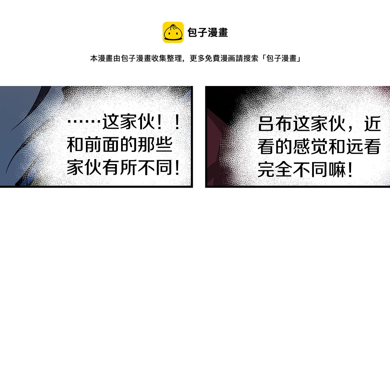第105话 张飞战吕布112