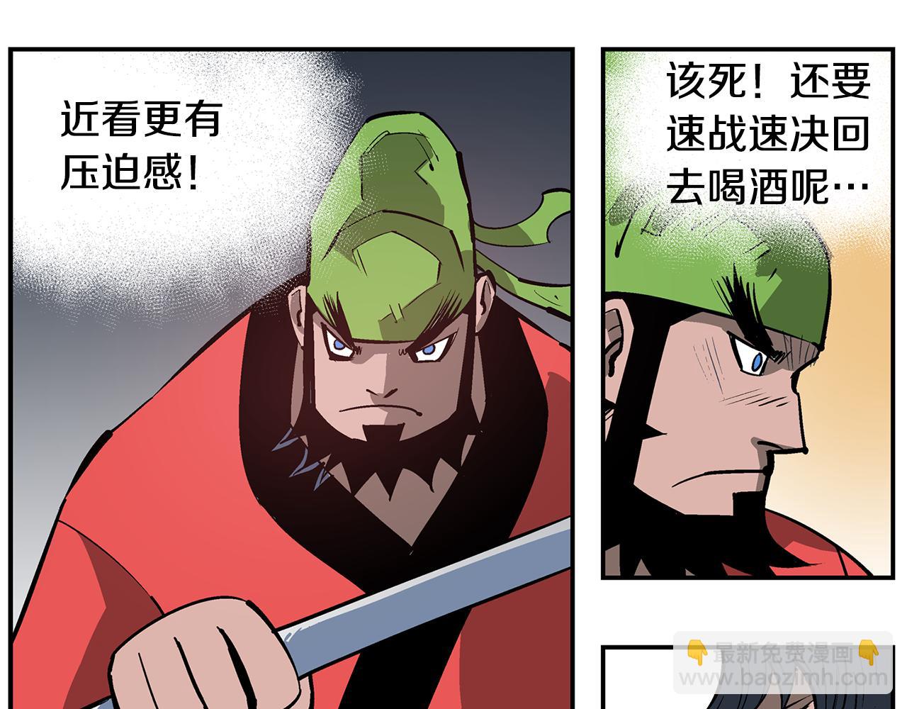第105话 张飞战吕布113