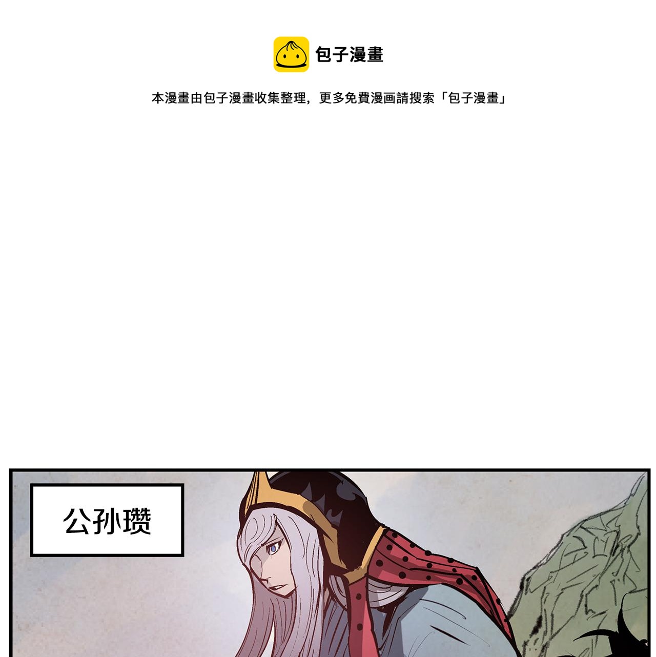 第105话 张飞战吕布116