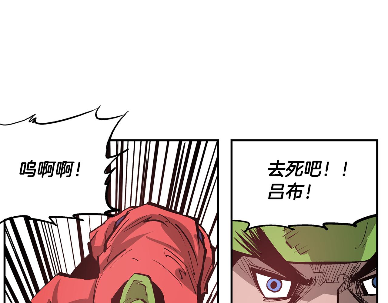第105话 张飞战吕布119