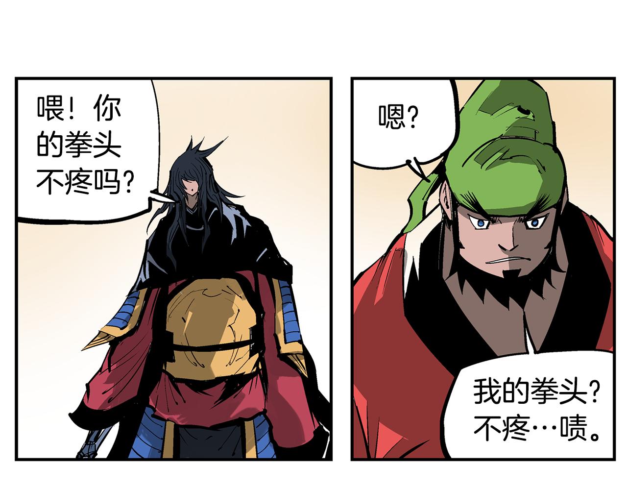 第105话 张飞战吕布126