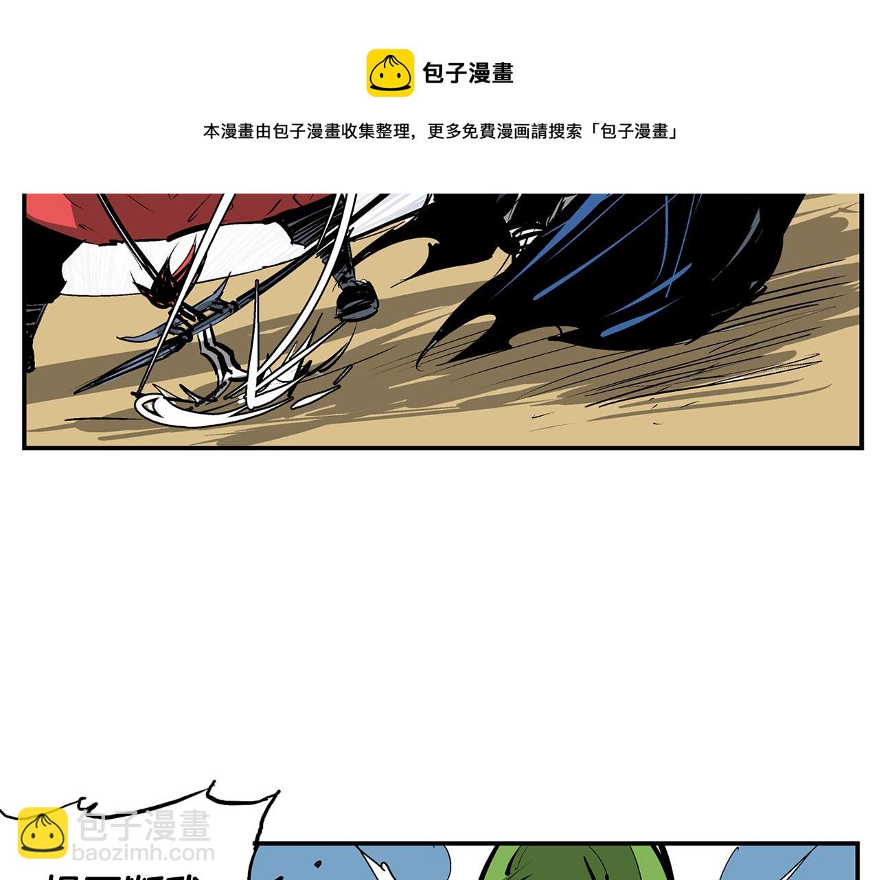 第105话 张飞战吕布136