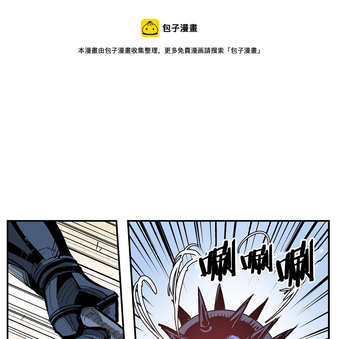第105话 张飞战吕布56
