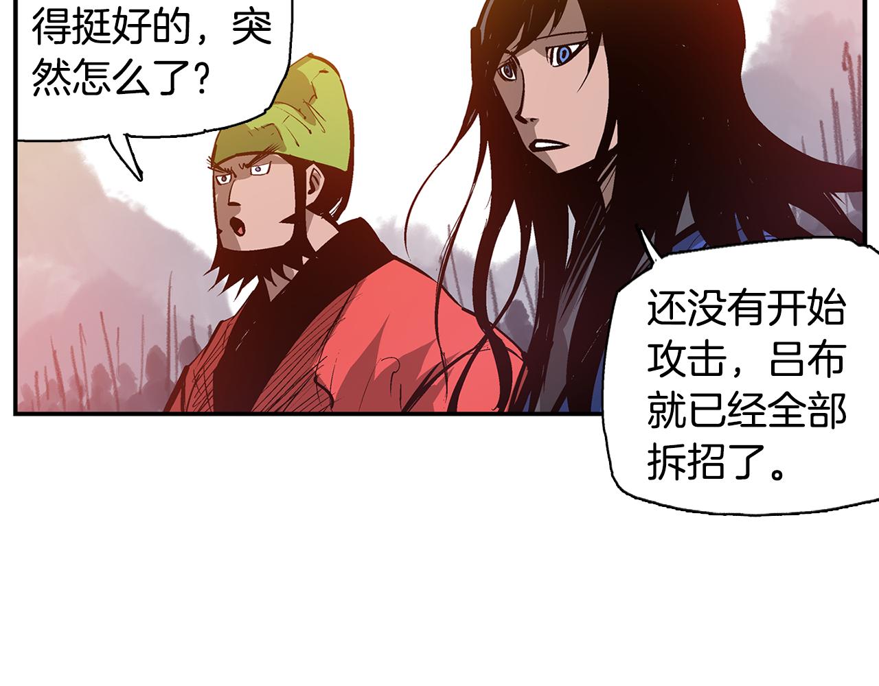 第105话 张飞战吕布66