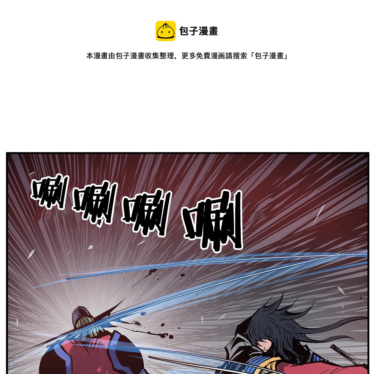 第105话 张飞战吕布84
