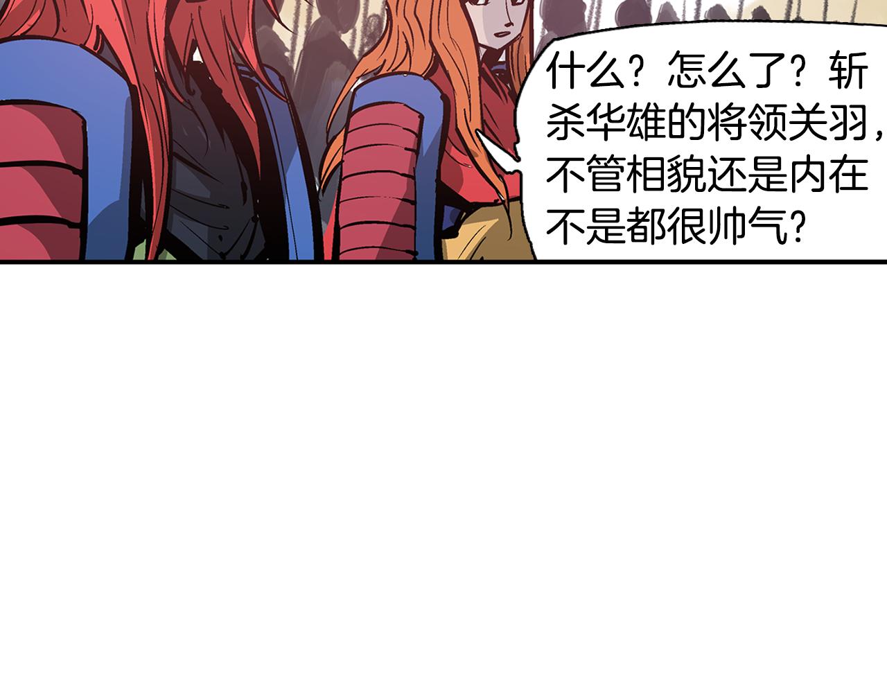 第105话 张飞战吕布97