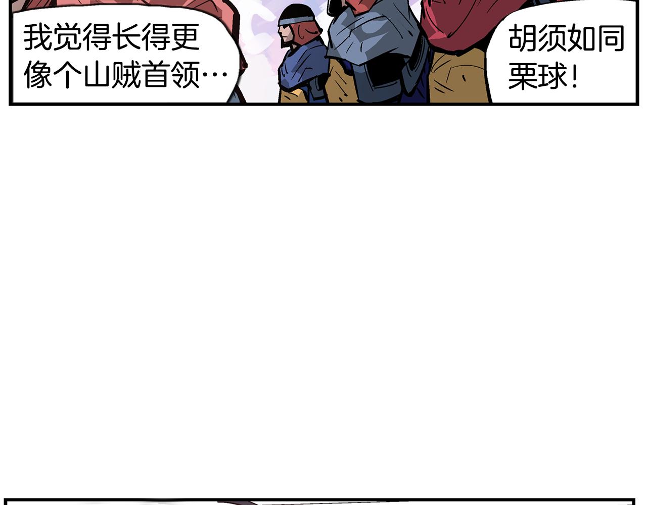 第106话 没了牙的吕布102
