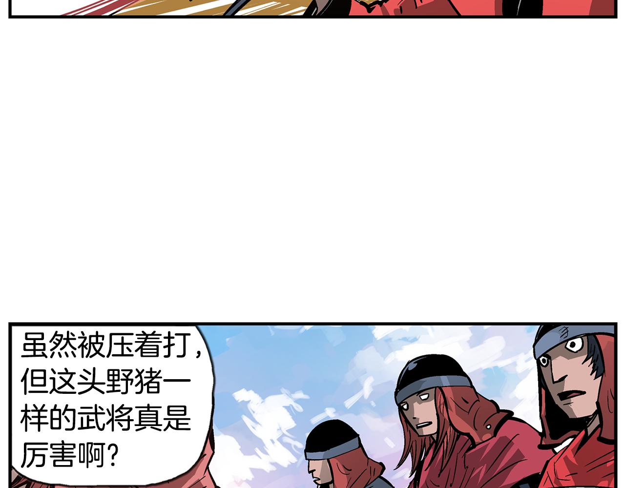 第106话 没了牙的吕布105