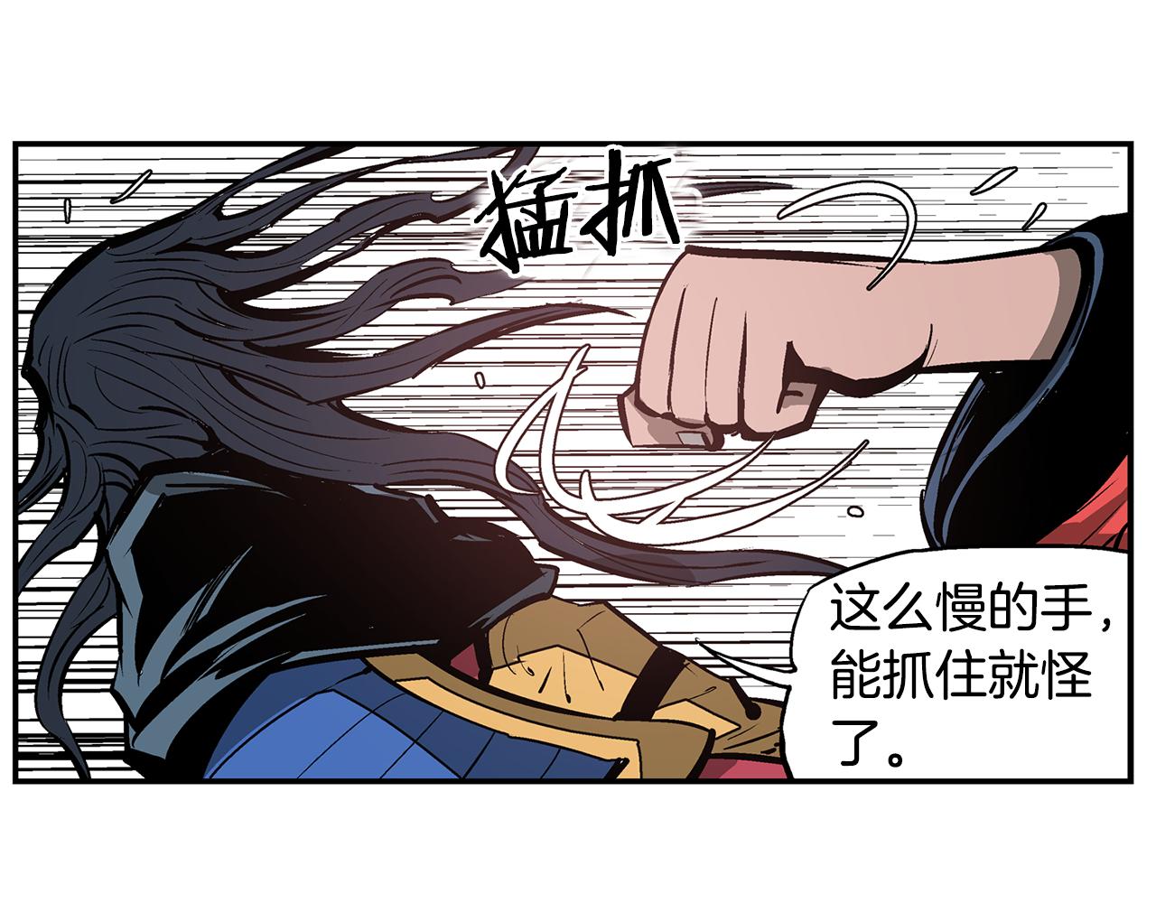 第106话 没了牙的吕布115