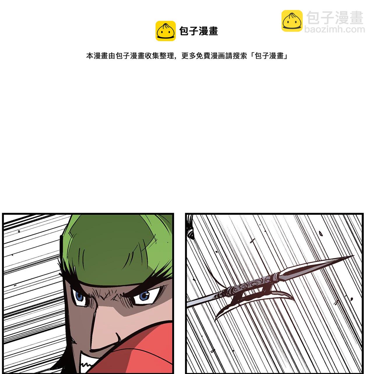 第106话 没了牙的吕布116