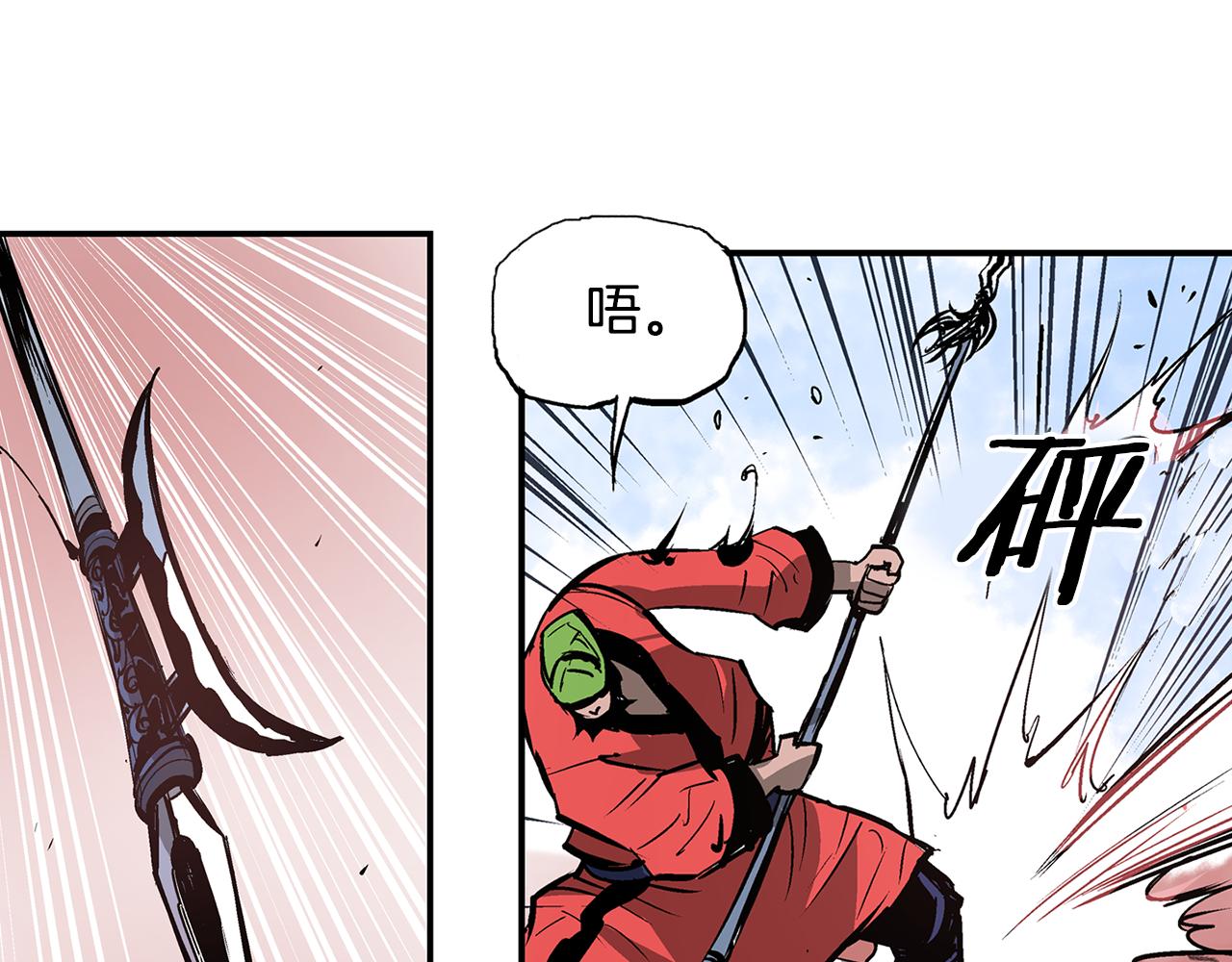 第106话 没了牙的吕布126