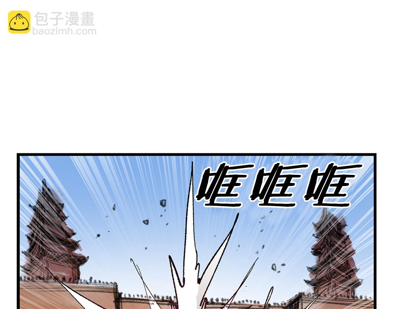 第106话 没了牙的吕布13