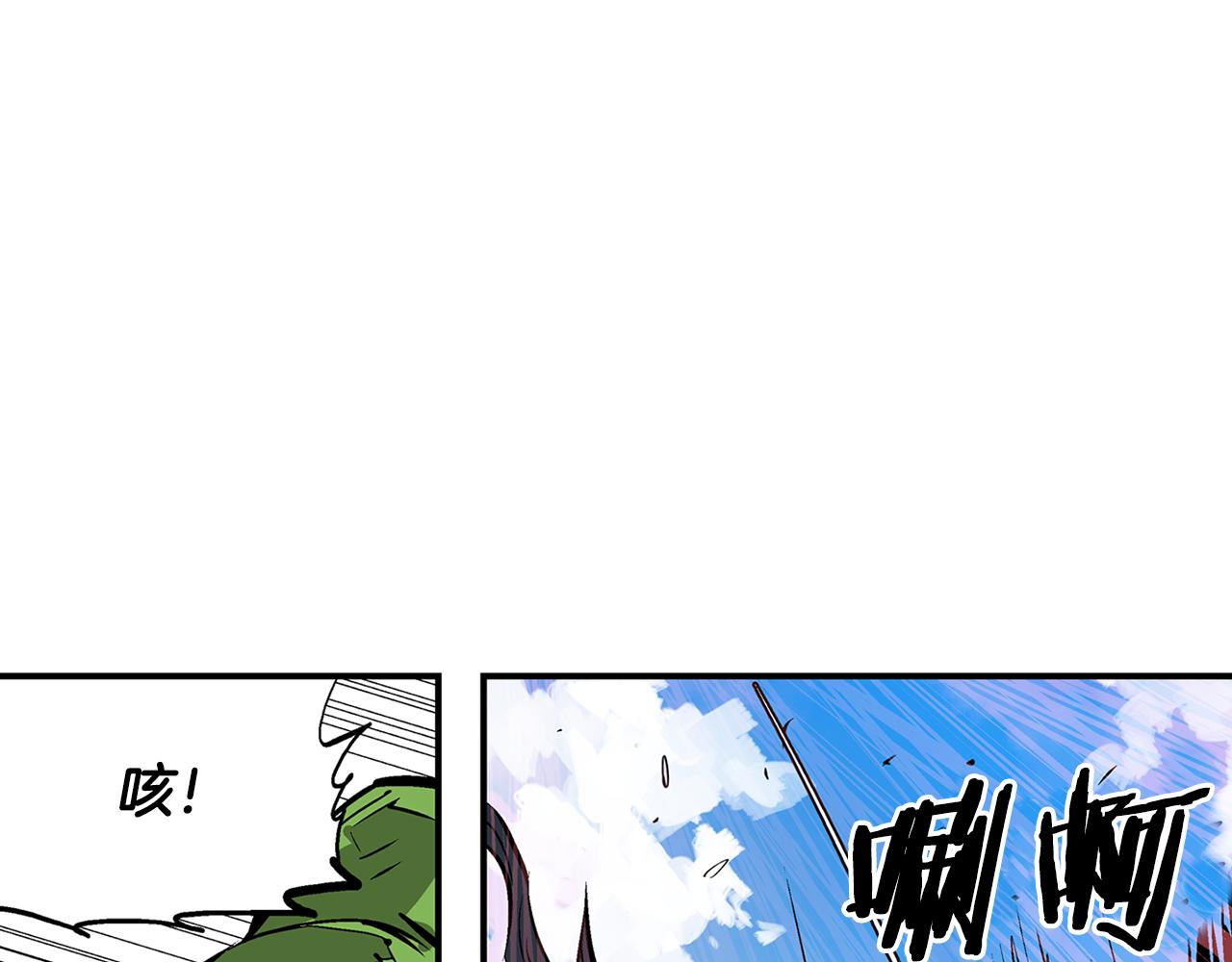 第106话 没了牙的吕布130