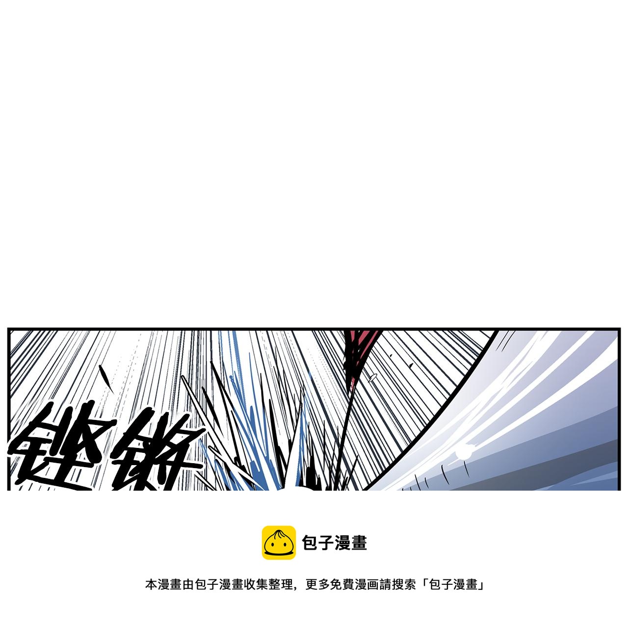 第106话 没了牙的吕布132