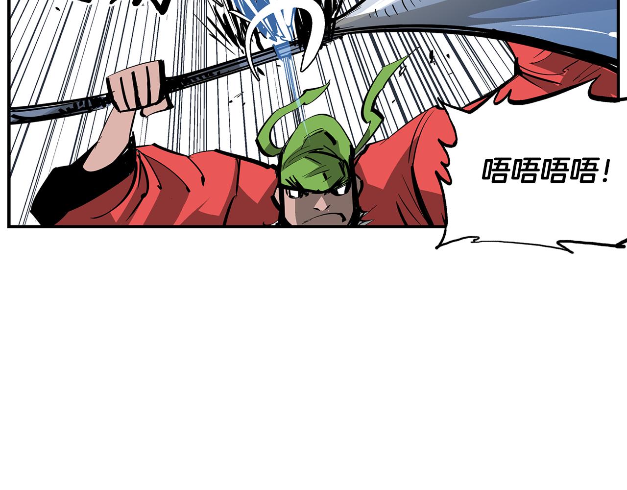 第106话 没了牙的吕布133