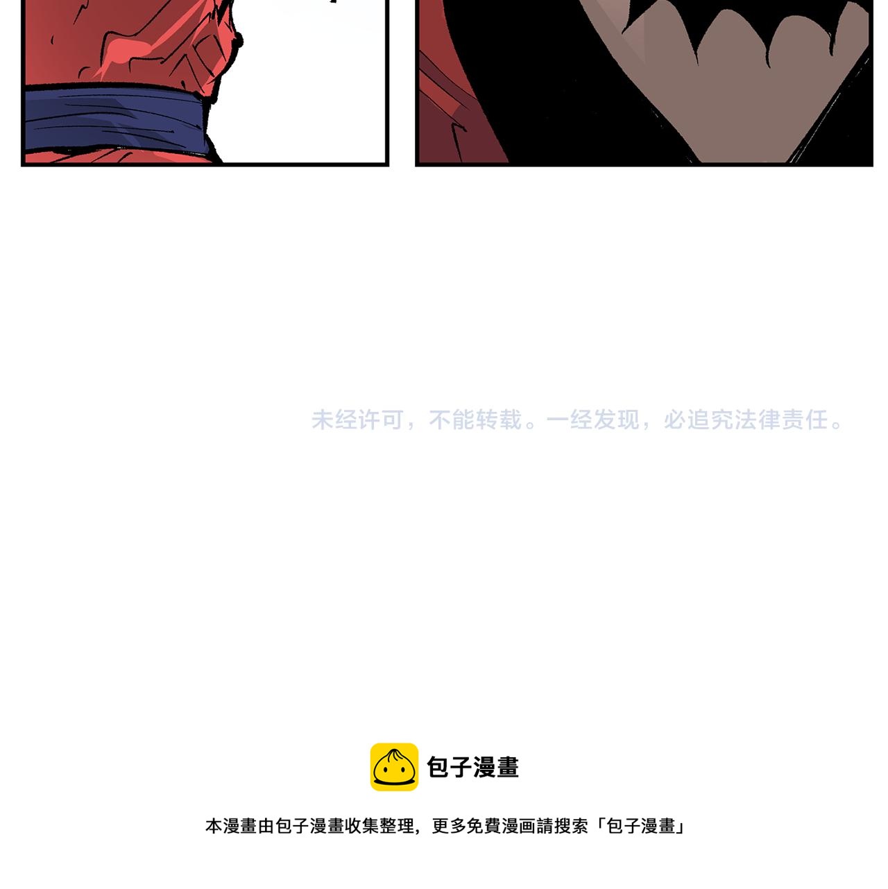第106话 没了牙的吕布148