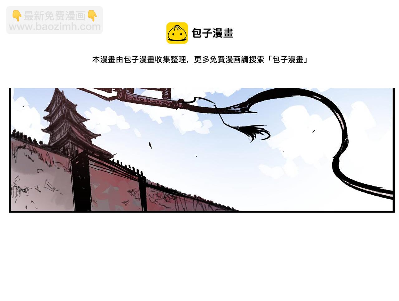 第106话 没了牙的吕布20