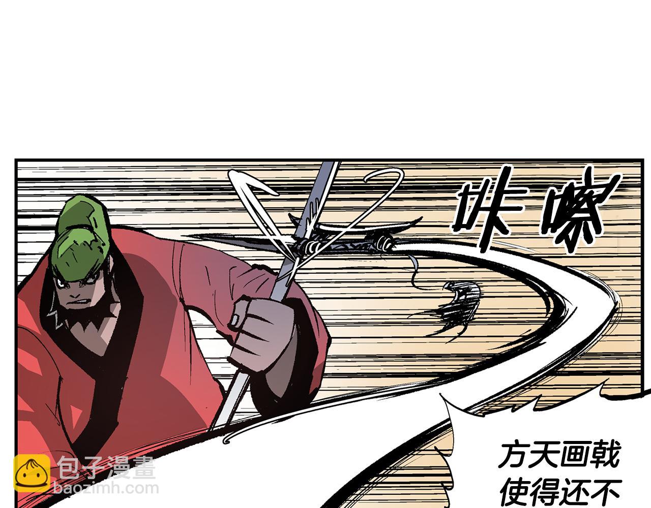 第106话 没了牙的吕布21