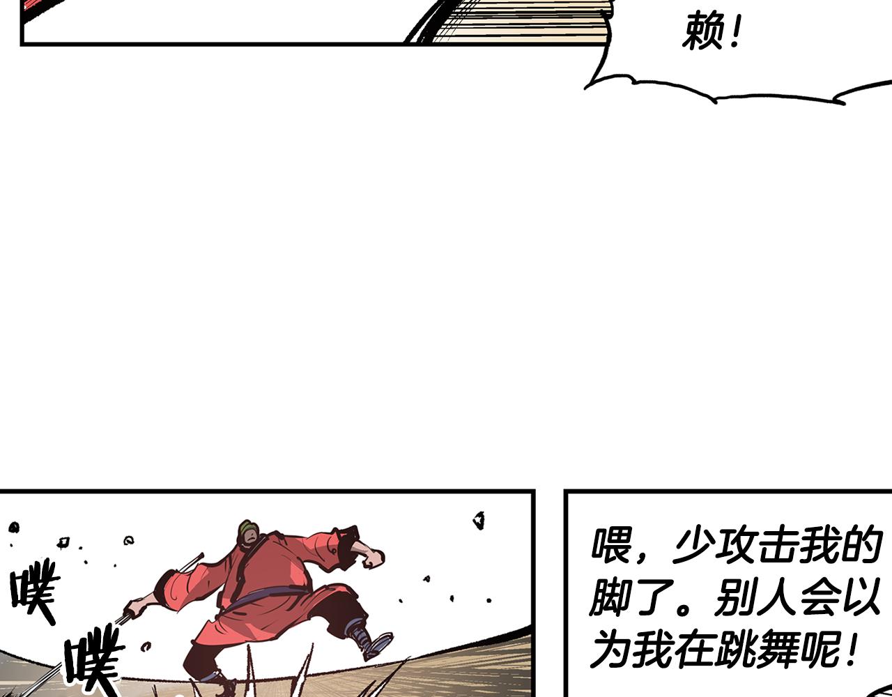 第106话 没了牙的吕布22