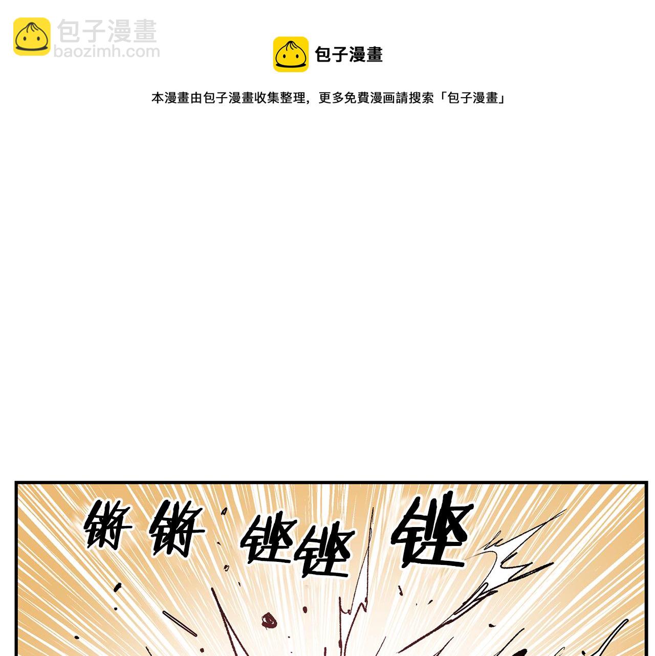 第106话 没了牙的吕布24