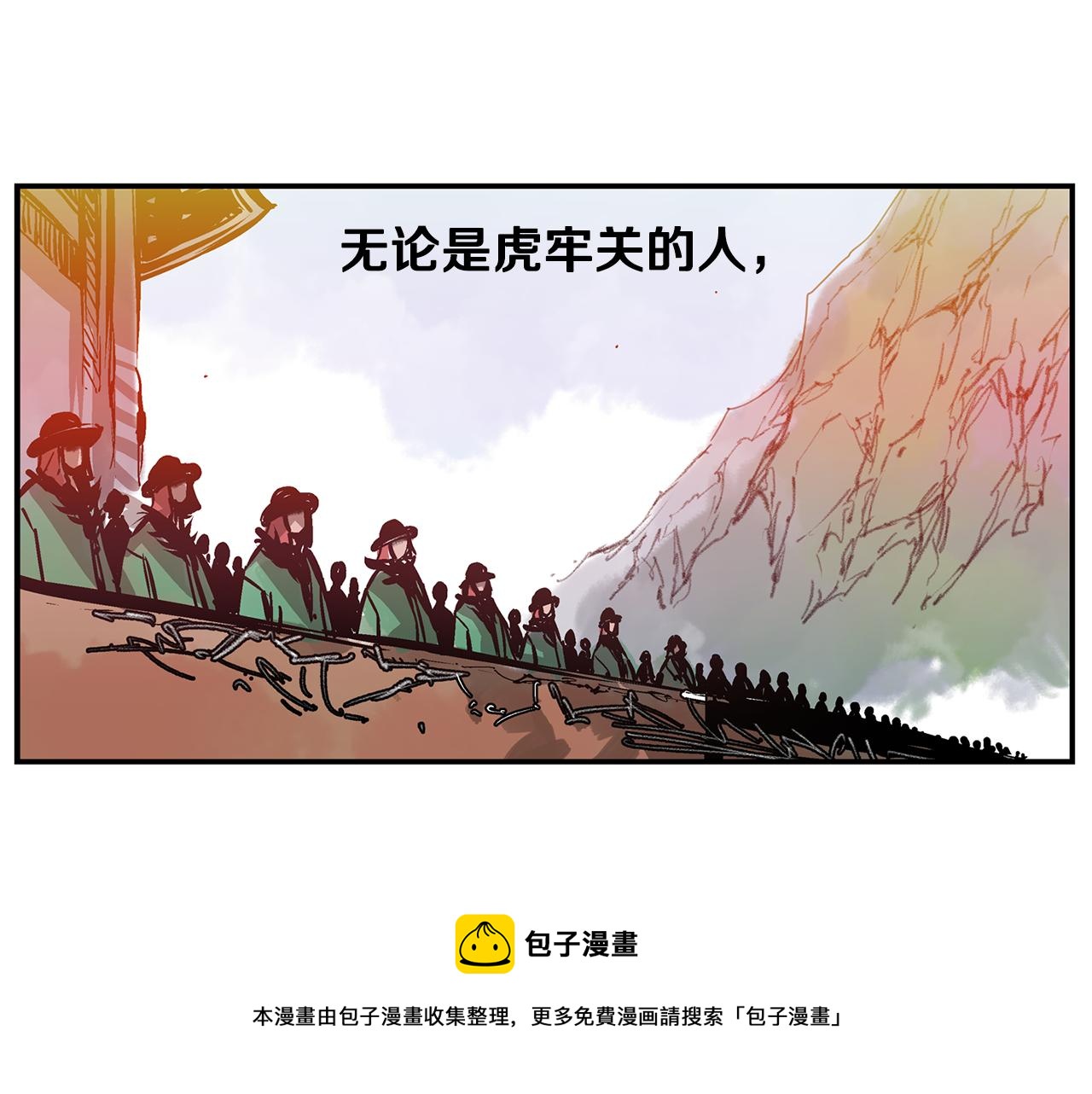 第106话 没了牙的吕布28