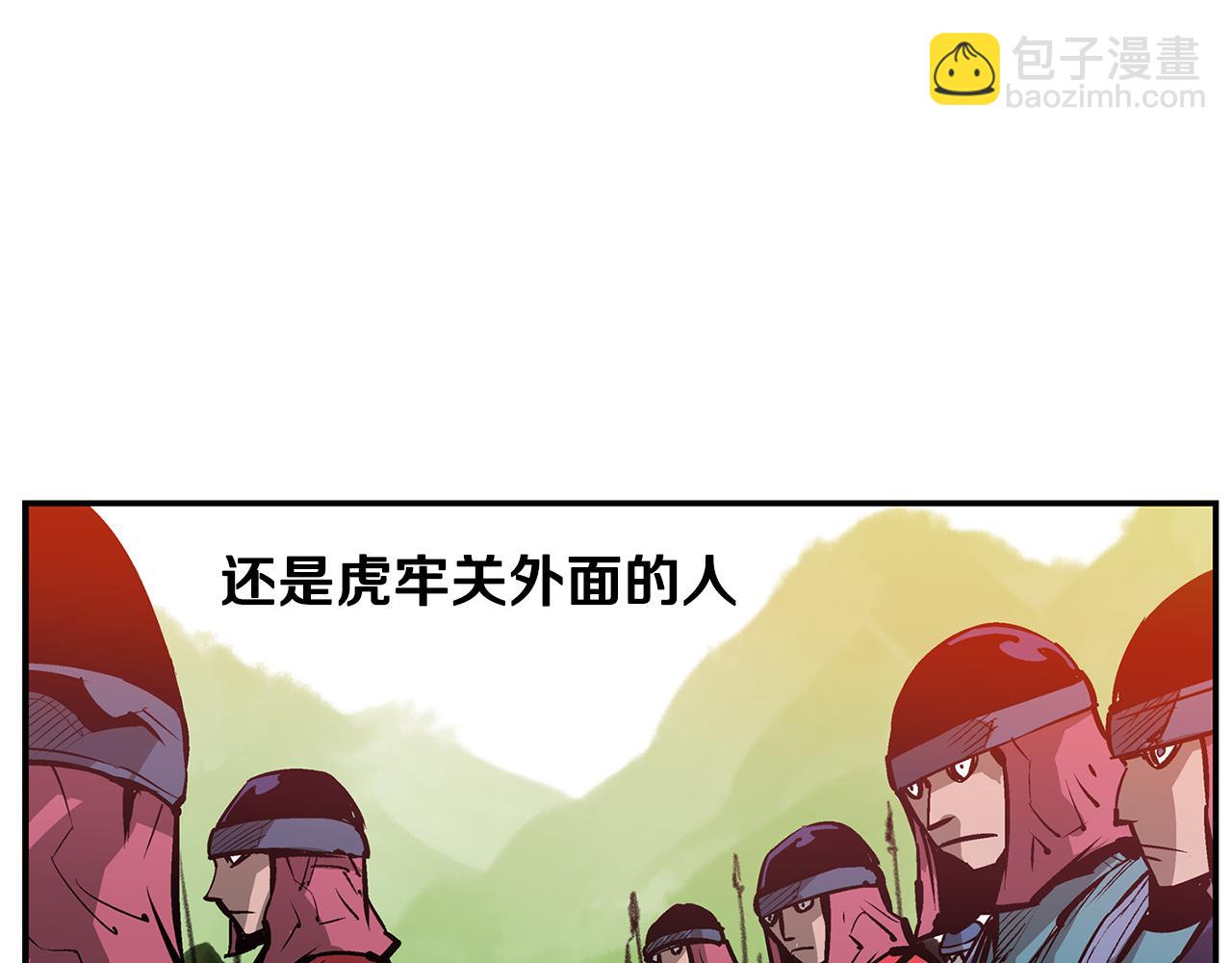 第106话 没了牙的吕布29