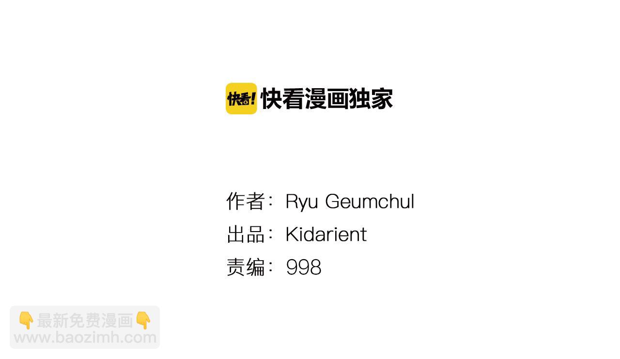第106话 没了牙的吕布3