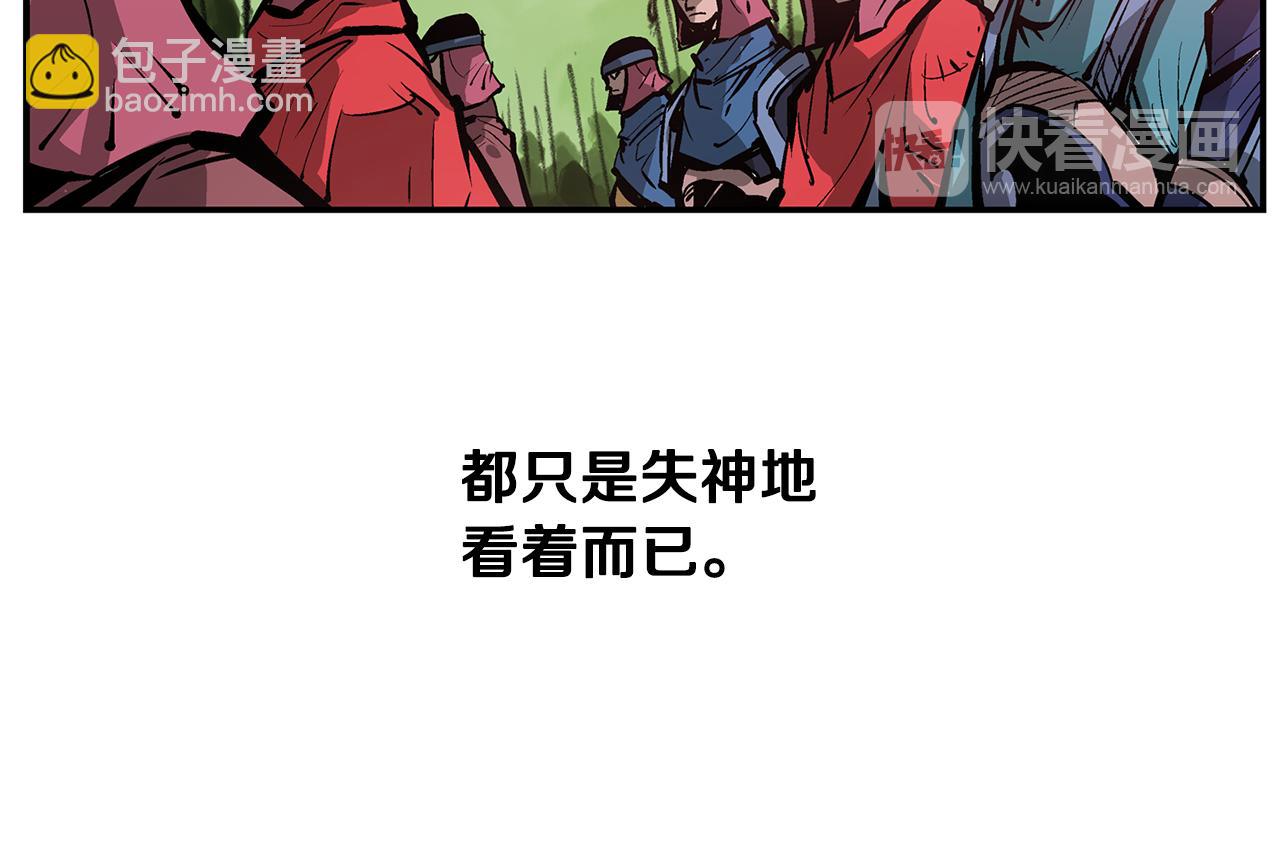 第106话 没了牙的吕布30