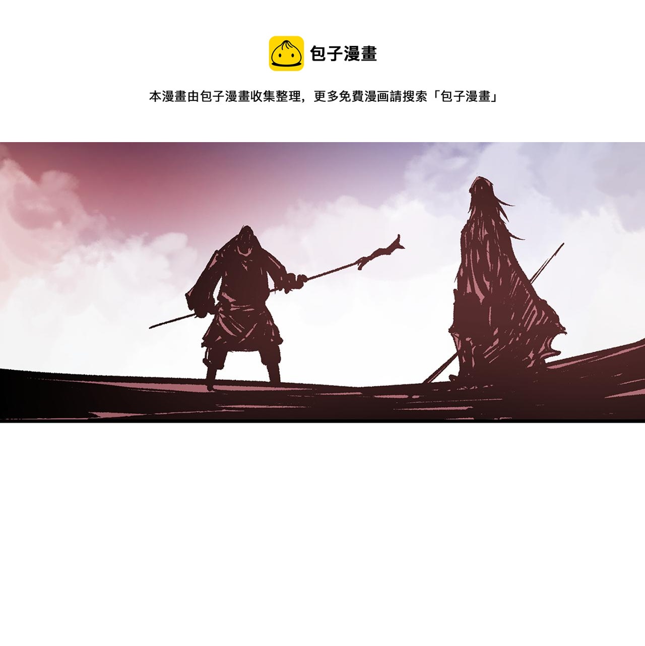 第106话 没了牙的吕布36