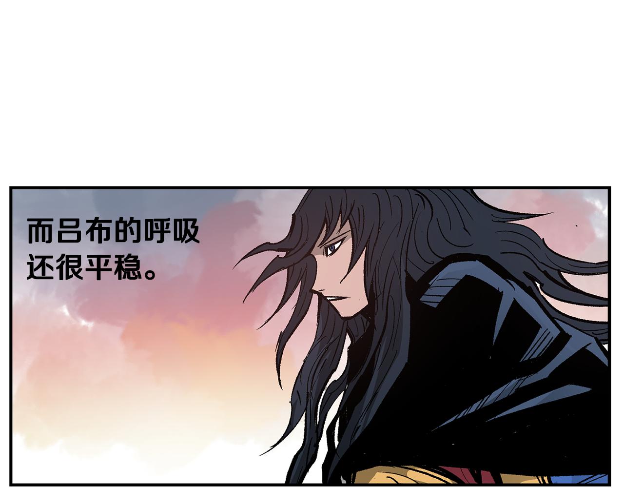 第106话 没了牙的吕布38