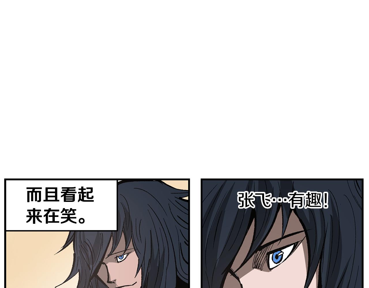 第106话 没了牙的吕布39