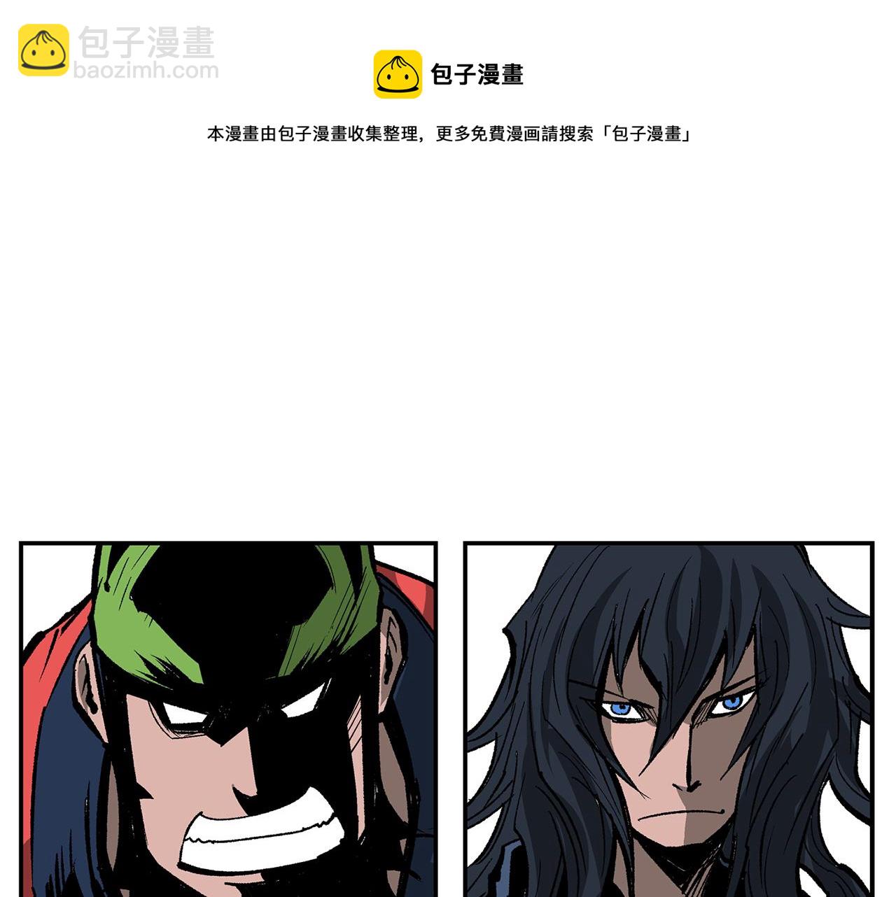 第106话 没了牙的吕布4