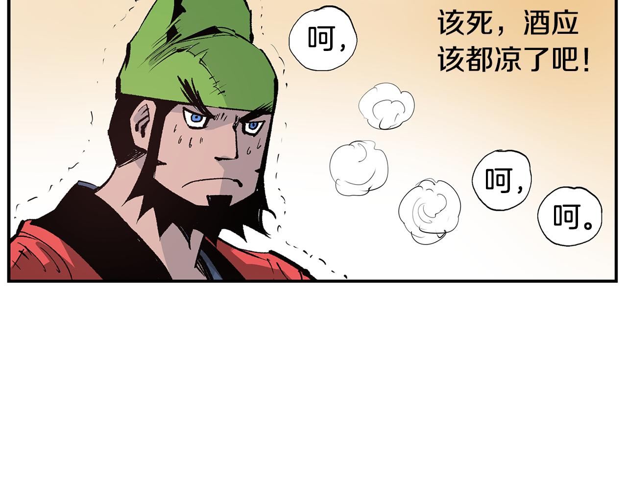 第106话 没了牙的吕布41