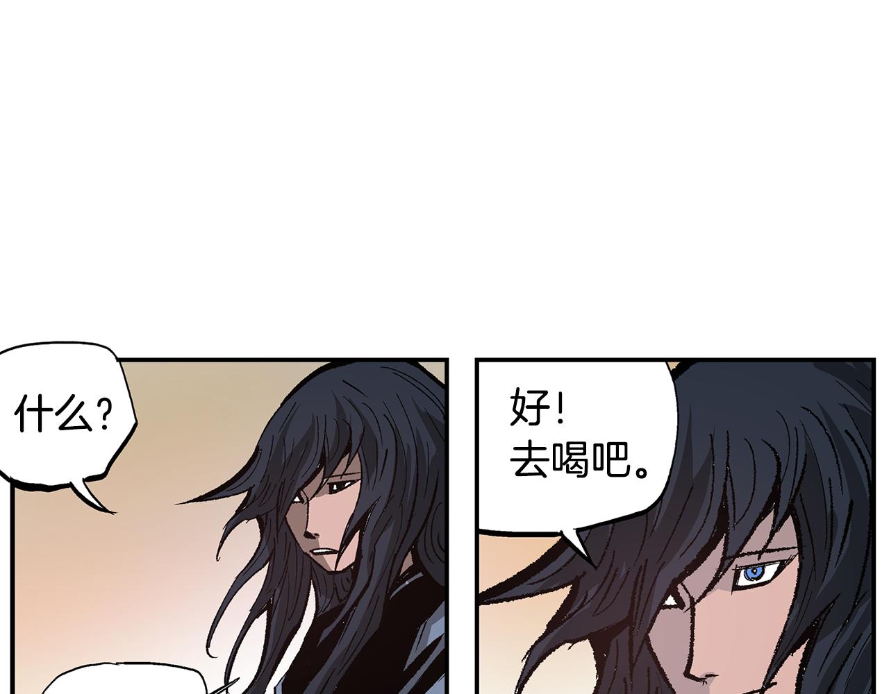 第106话 没了牙的吕布43